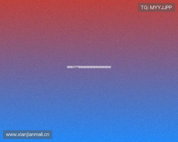 搜米体育APP官方下载：畅享实时体育赛事资讯与精彩直播体验